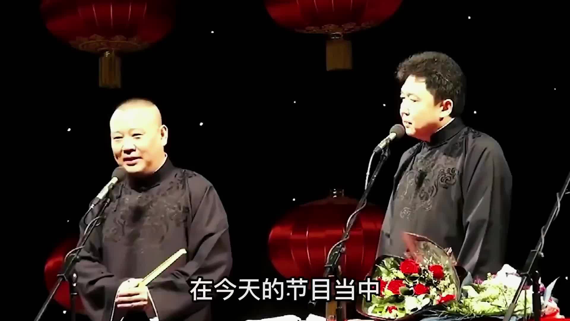 相声《歪唱太平歌词》德云社侯震精彩演绎