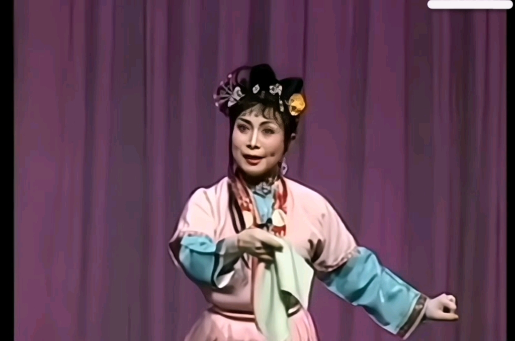 评剧《小姑贤·训嫂》郭美美等演唱