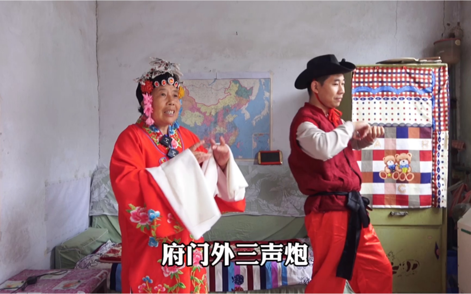巩清芬清唱豫剧抬花轿选段