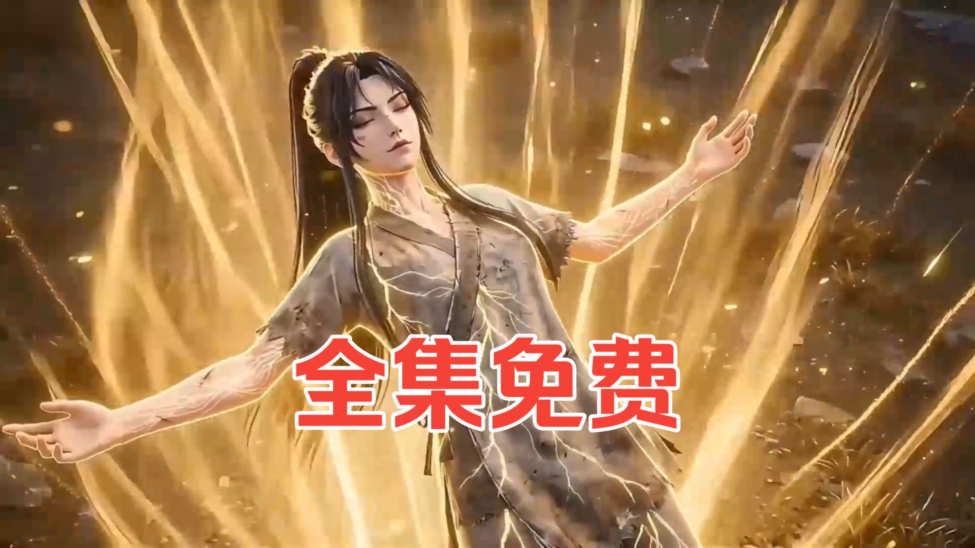 京剧《天宝图》全剧免费观看