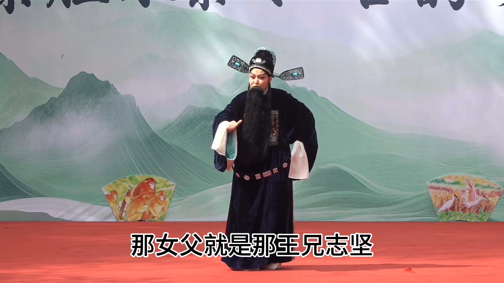 秦腔《问路》选段 杨升级演唱
