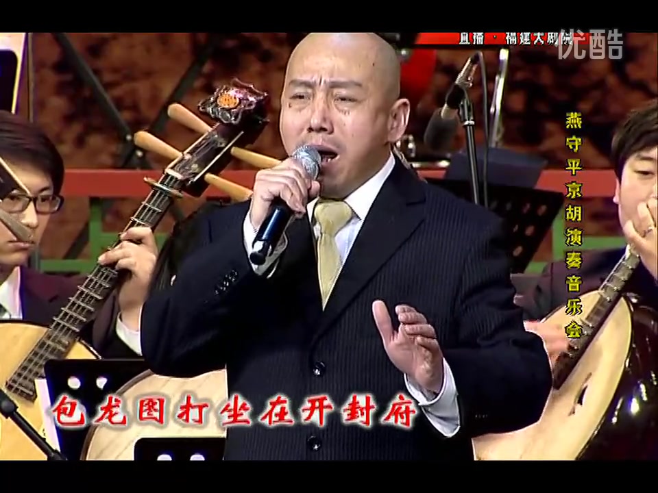 评剧《秦香莲·包龙图打坐在开封府》孟广禄