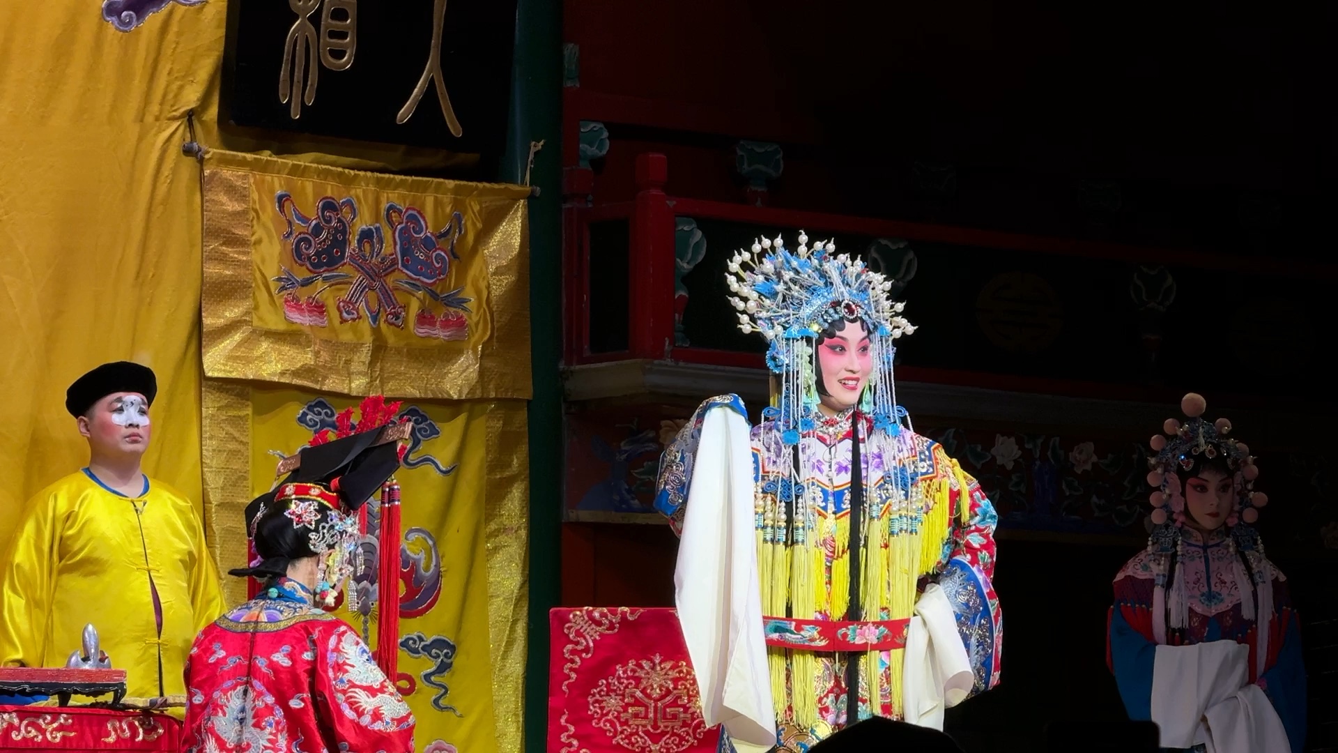 京剧《大登殿》闫文倩演唱