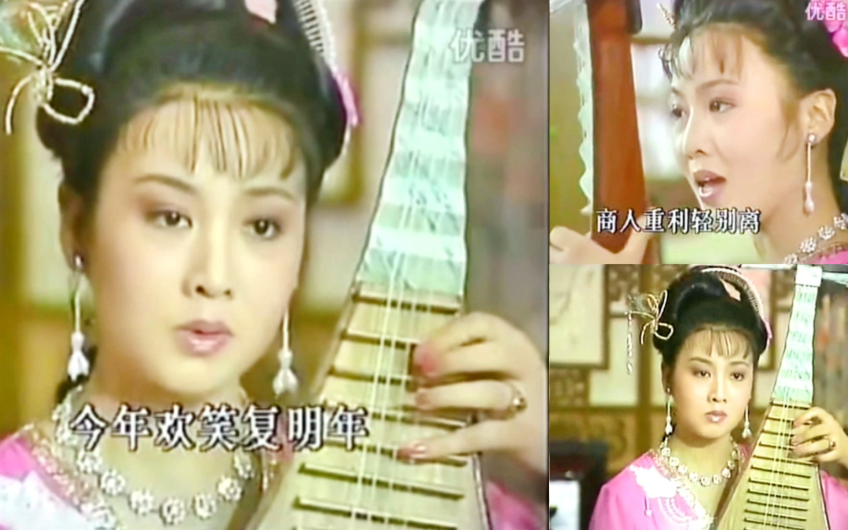 最好听的琵琶行！韩再芬|黄梅戏桃花扇唱段