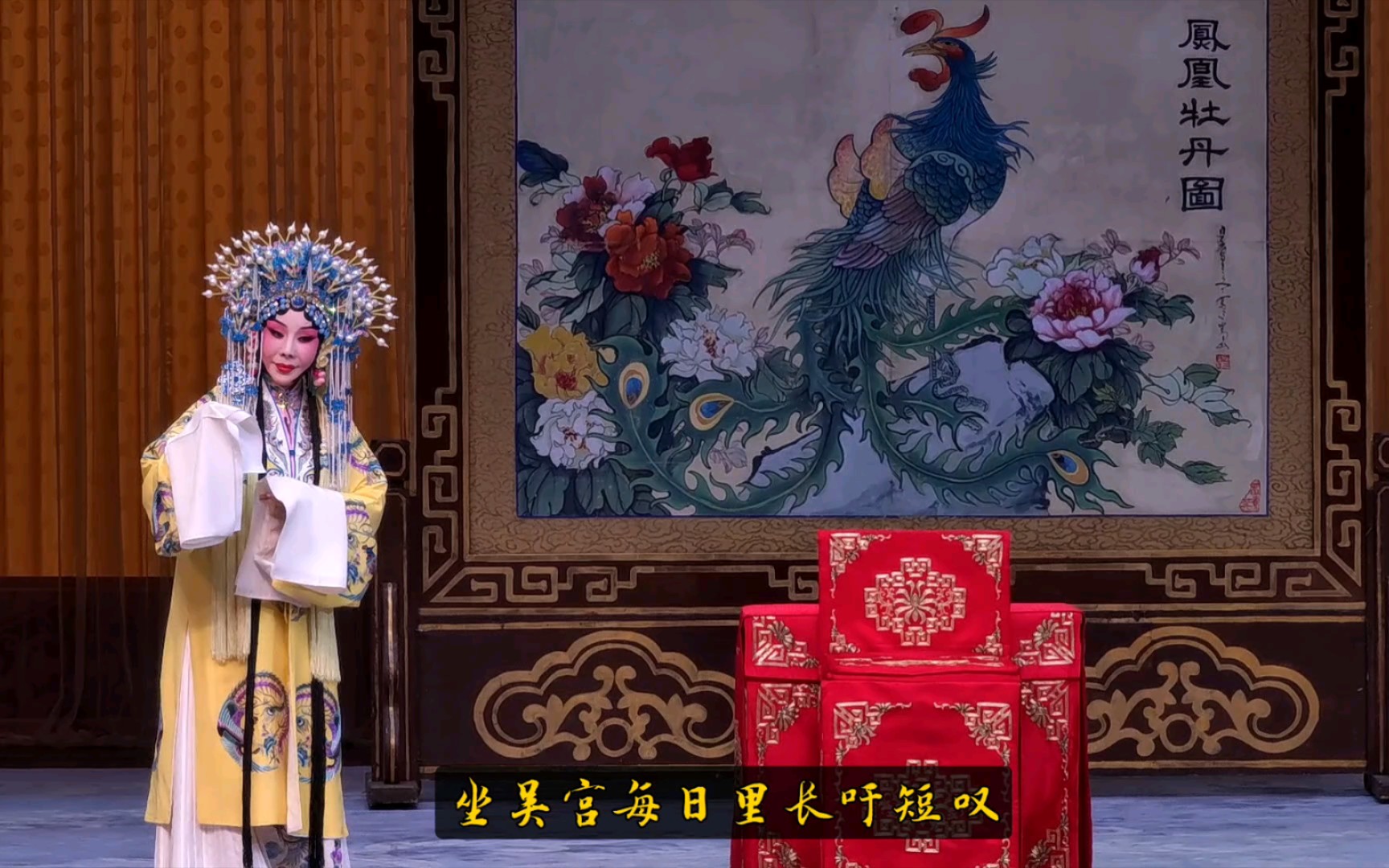 京剧《吴国太祭江》赵秀君演唱选段