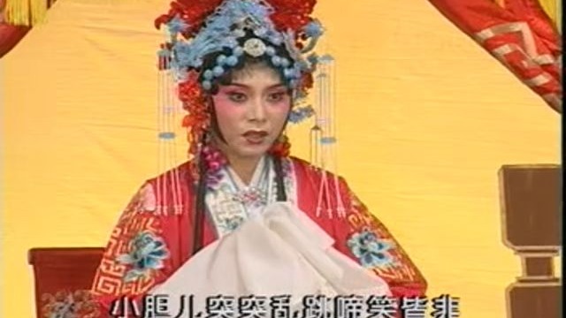 评剧《凤还巢》高闯演唱