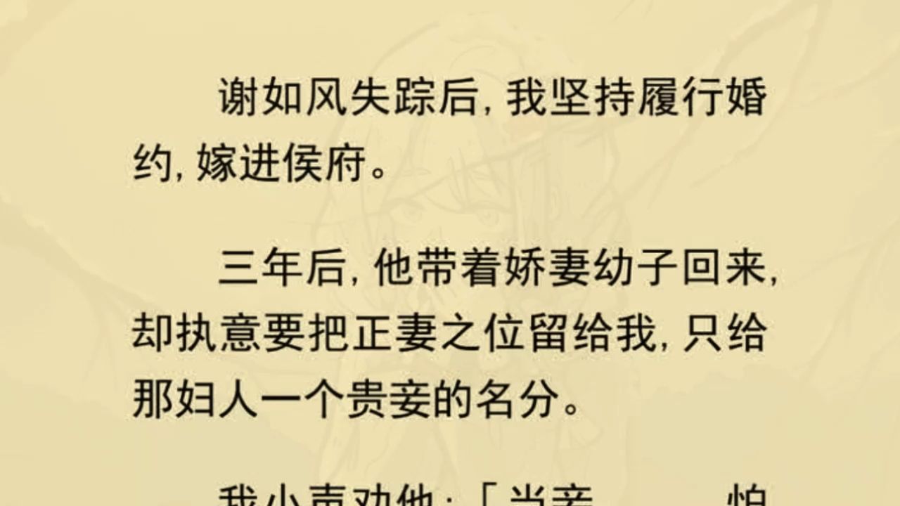 越剧绣襦记经典唱段
