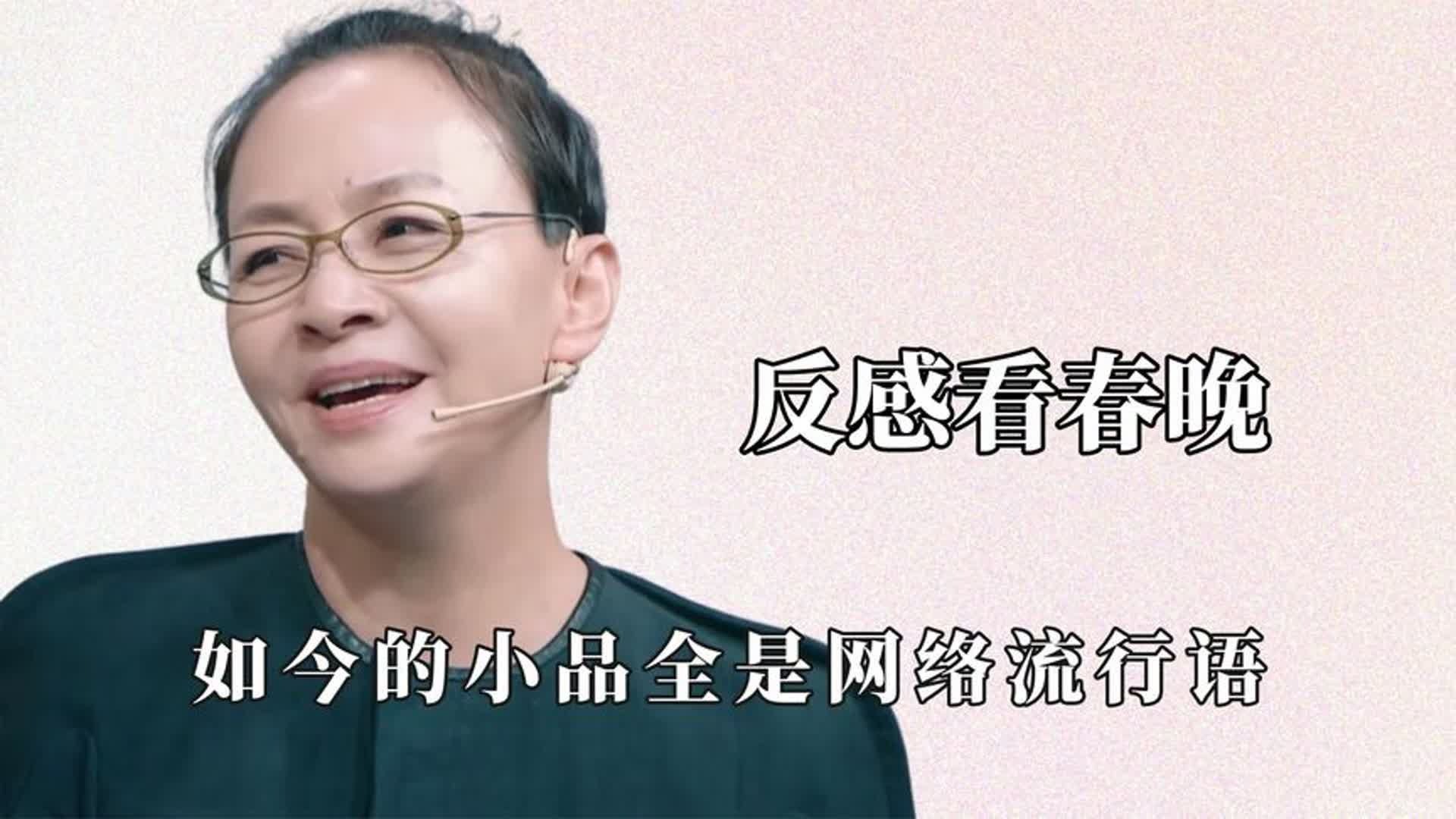 小品《流量》：从引领潮流到网络流行语