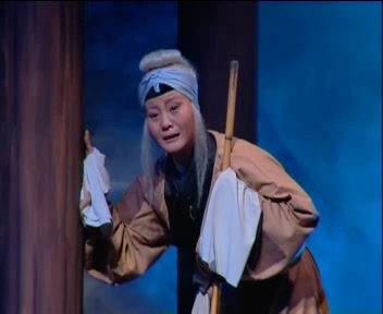 晋剧《清风亭》全本欣赏