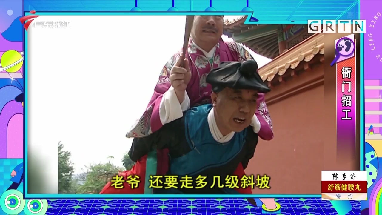 小品《兼职》幽默演绎