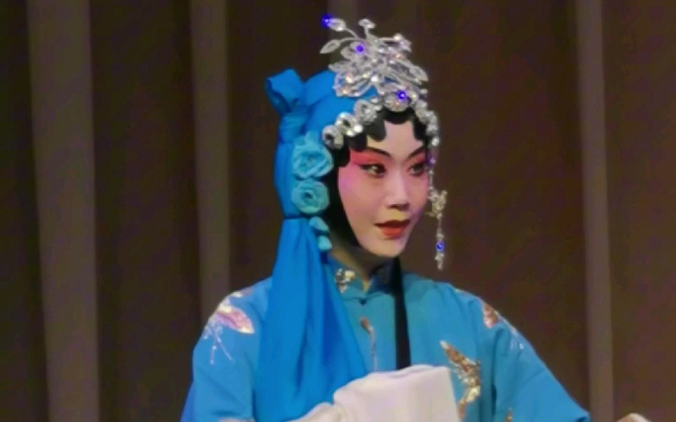 京剧《春秋配》陶萍演唱片段
