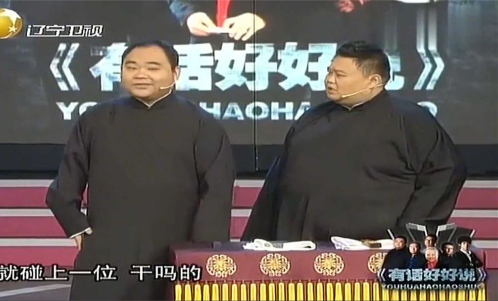 小品侯振鹏：侯震配孙越，神仙搭档比岳云鹏强