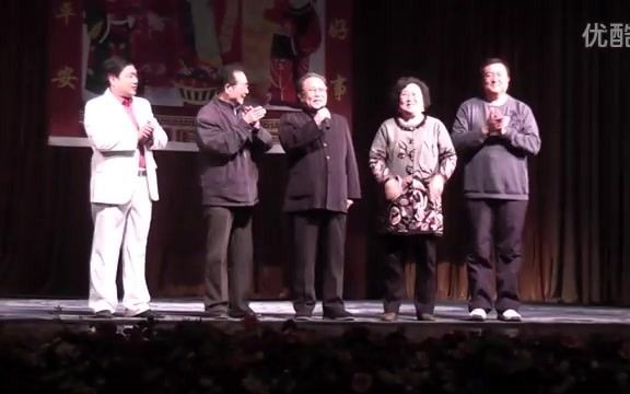 评剧《打灶王》