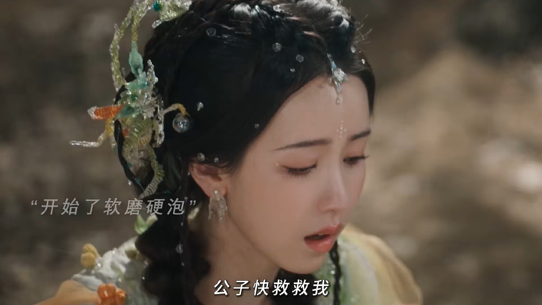 民间故事《树妖缠身》甜蜜爱情