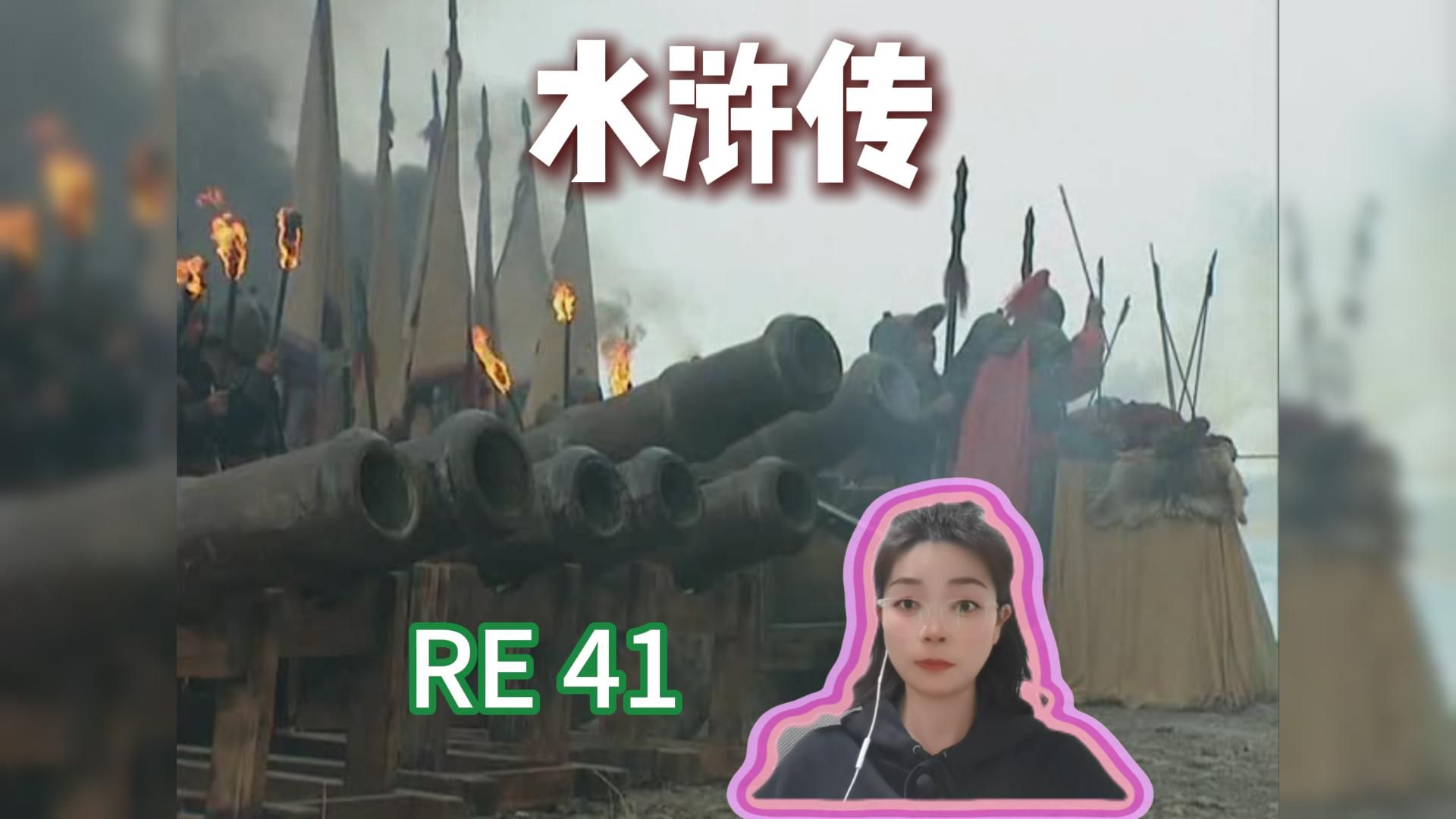 京剧《涌金门》水浒好汉张顺传奇