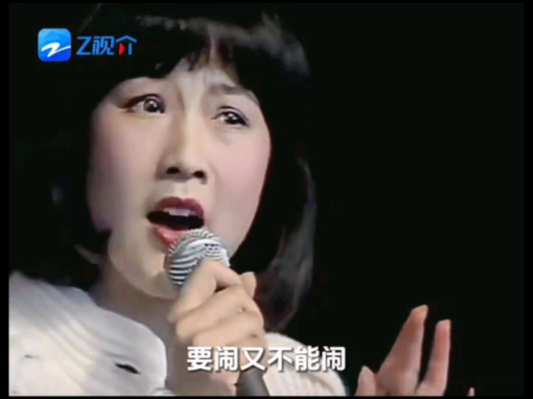 越剧《祥林嫂》听他一番心酸话 方亚芬