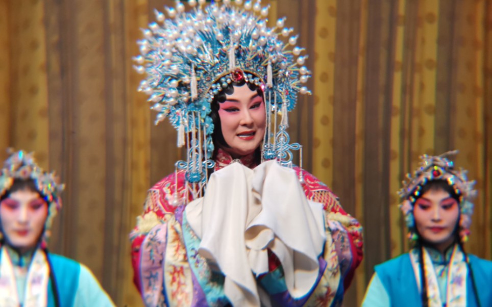 京剧《三击掌》吕洋陈少云等名家演绎