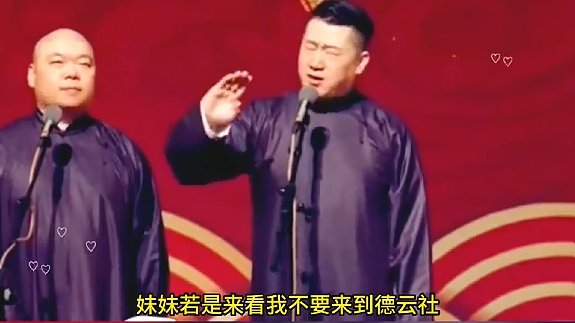 相声《神转折》张鹤伦作死名场面