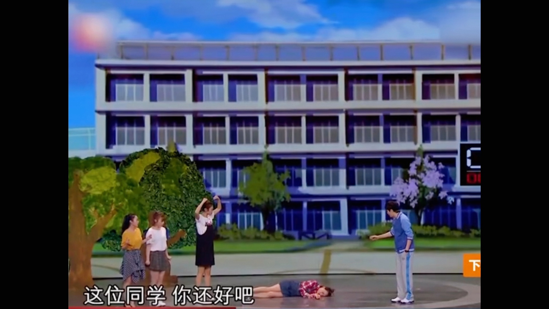 搞笑小品《爱有天意》蒋欣暗恋常远