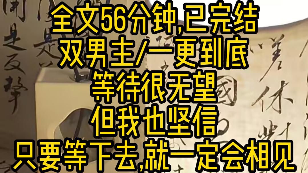 粤剧《双烈记》故事简介