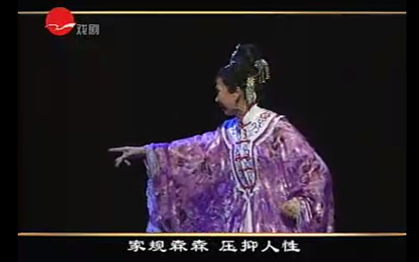 沪剧《思乡》龙凤花烛选段