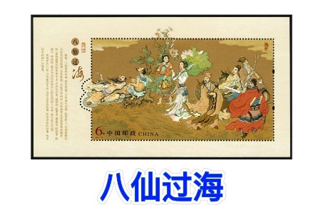 民间故事铁拐李传说
