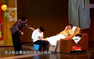 小品《摸鱼》喜剧之王精彩片段