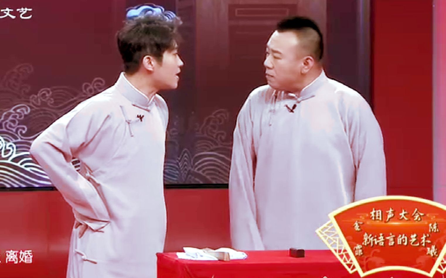 小品《婚闹》金霏陈曦表演