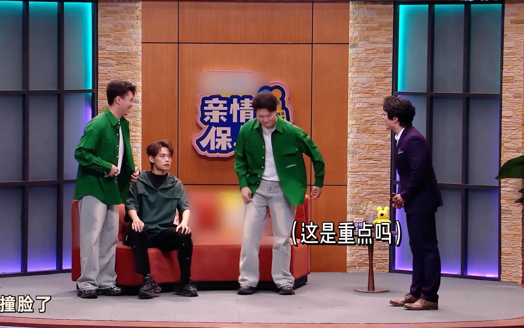 喜人奇妙夜小品《亲情保卫战》双胞胎亲情故事
