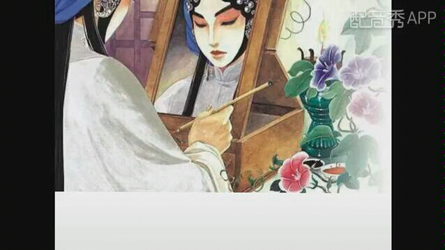 京剧《青丝恨》北京腔女版