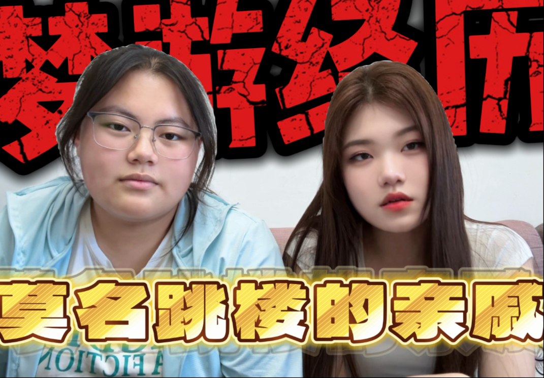 民间故事《迁坟奇事》：梦游与托梦的诡异经历