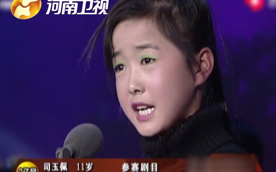 豫剧《红灯记》选段（二）司玉佩