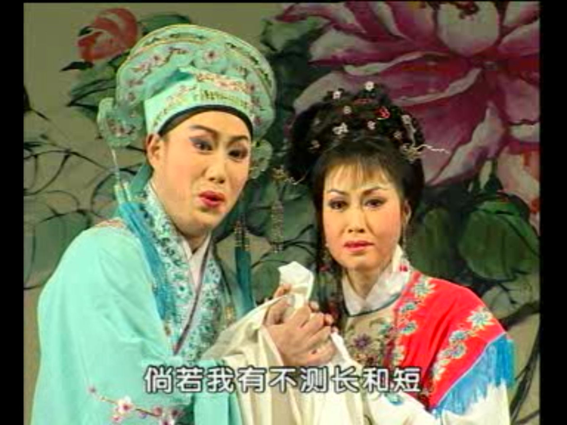 评剧《梁山伯与祝英台》韩少云李放主演