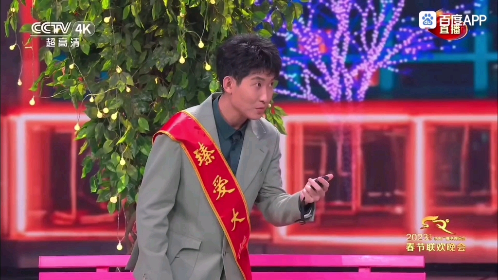 春晚小品《滤镜》电脑价格惊人