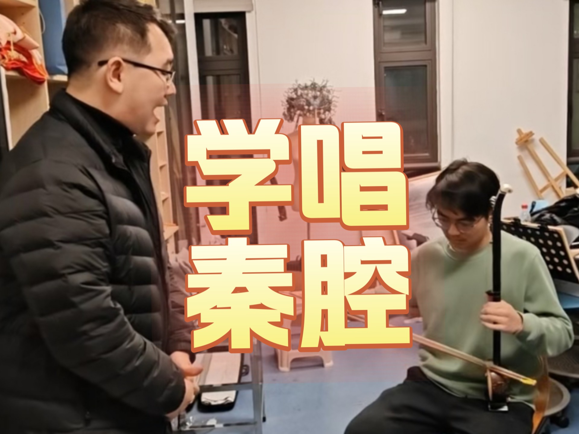 秦腔《三滴血》家住陕西韩城县唱段