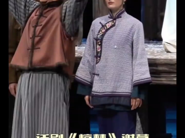 小品《梦境》陈佩斯主演话剧惊梦谢幕感动观众
