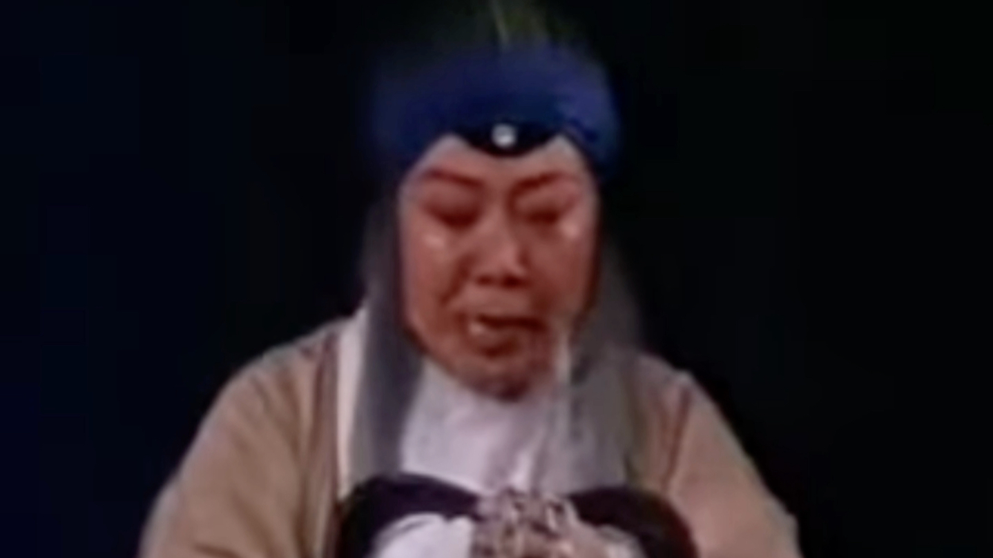 京剧《游六殿》王梦云演唱二黄原板