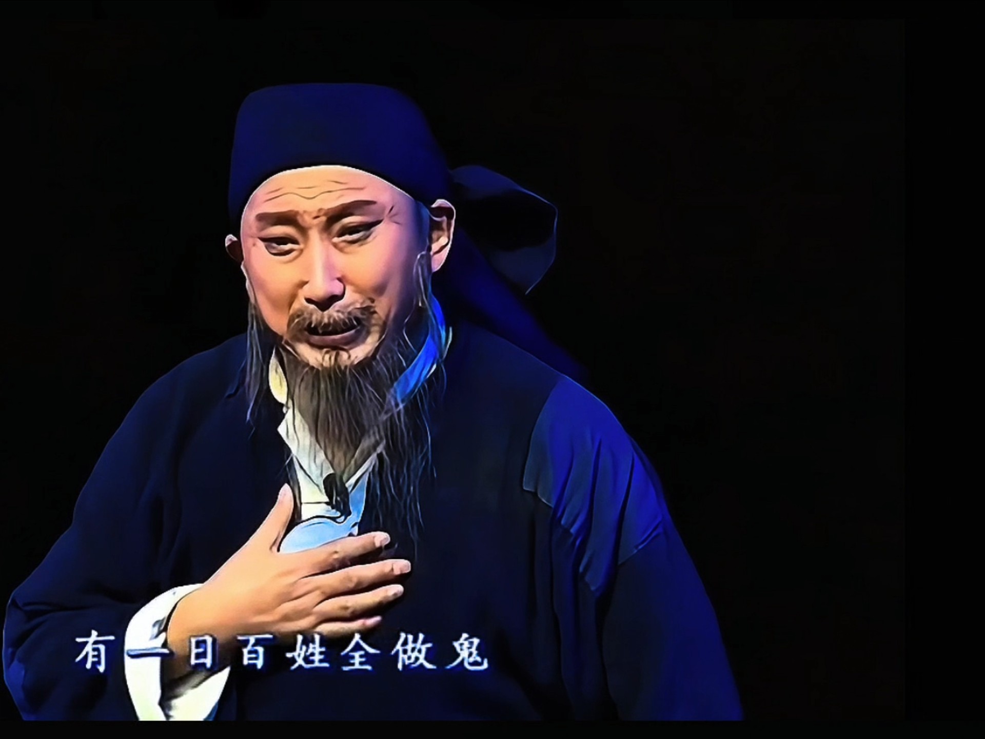 秦腔《血泪仇》精彩选段