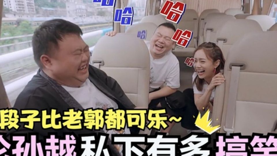 相声《抖包袱》:孙越讲大象装病笑翻全场