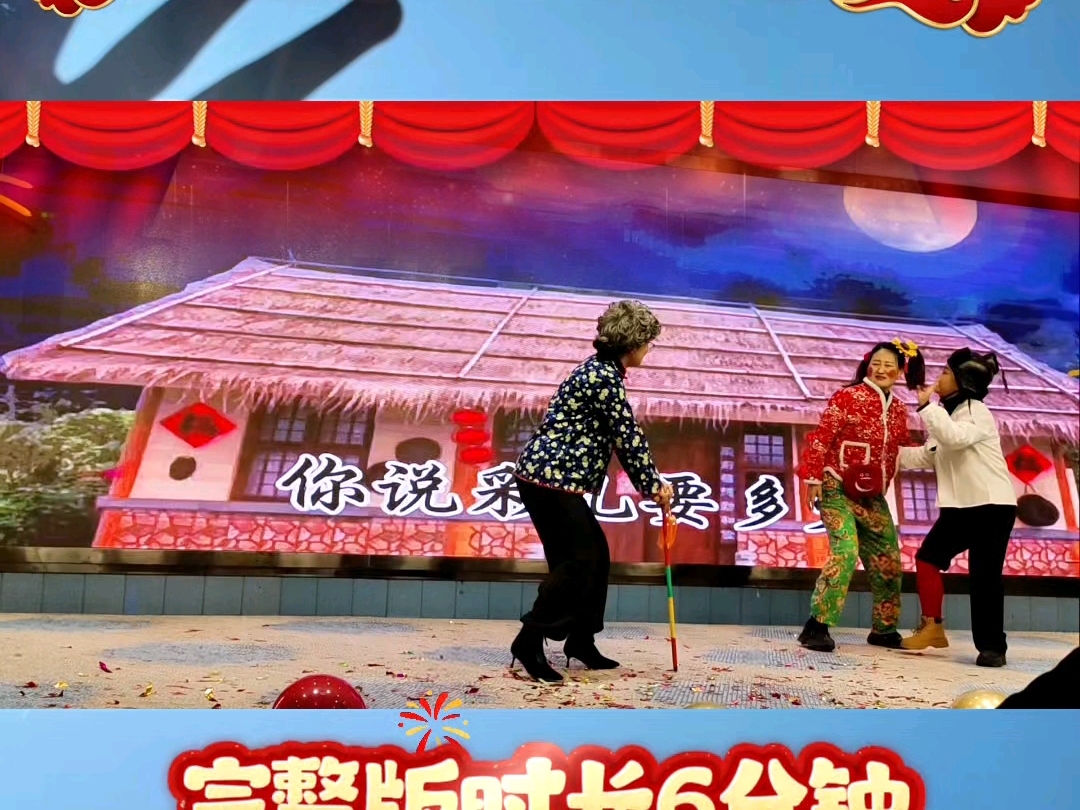 年会搞笑小品《傻妞脱单》,傻妞来相亲完整版来啦#傻妞相亲完整版 #傻妞相亲#年会搞笑#搞笑小品#公司年会
