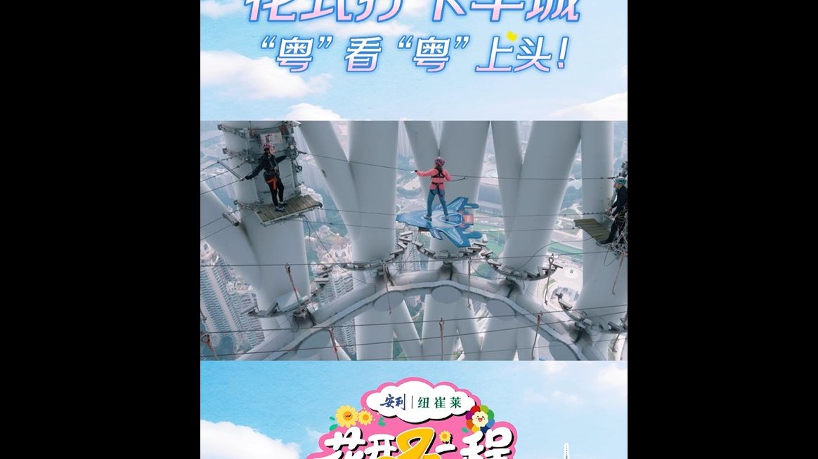 粤剧《赶集》精彩赏析
