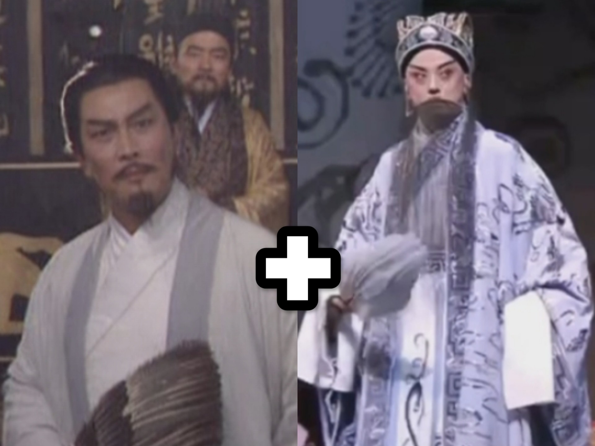 京剧《舌战群儒》诸葛亮经典唱段