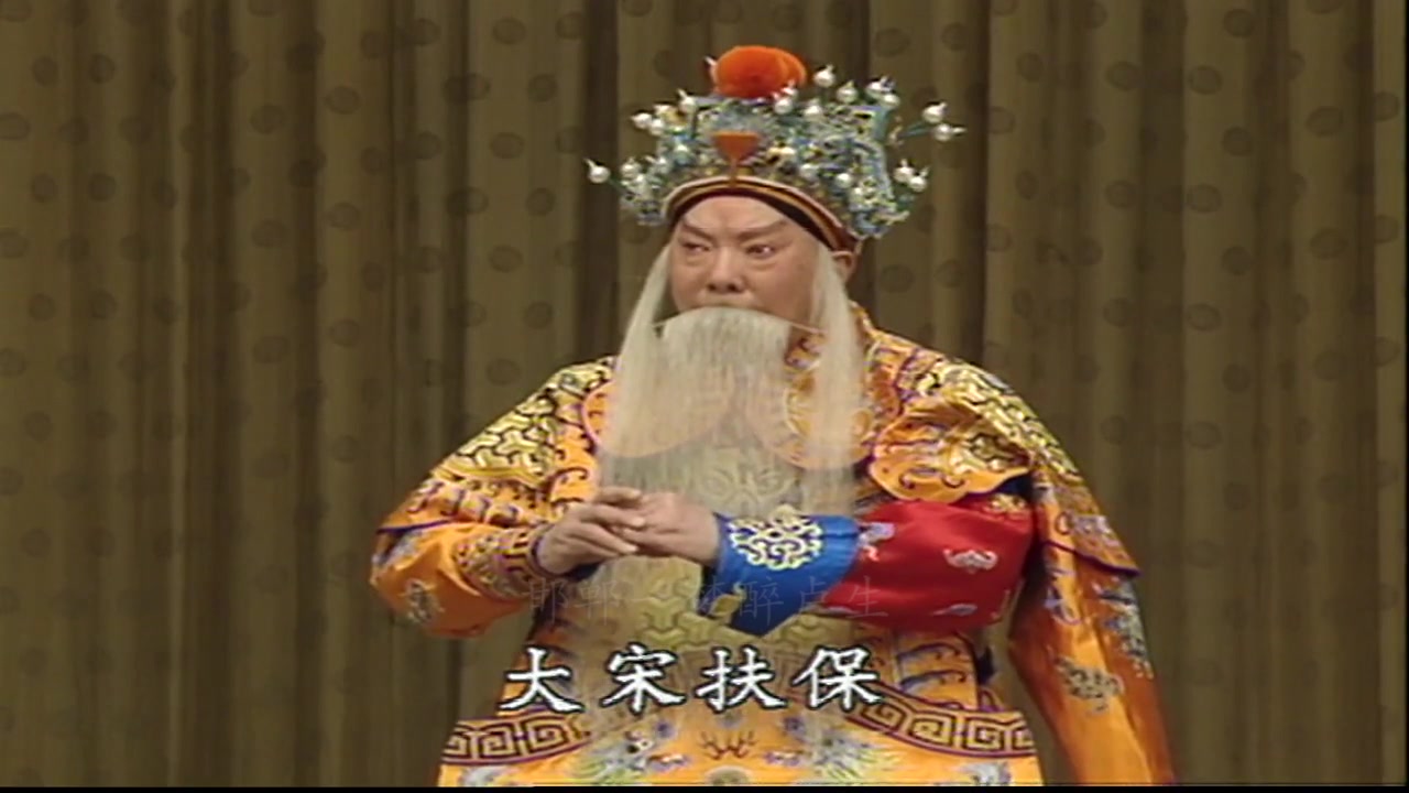 京剧《杨家将》碰碑选段欣赏