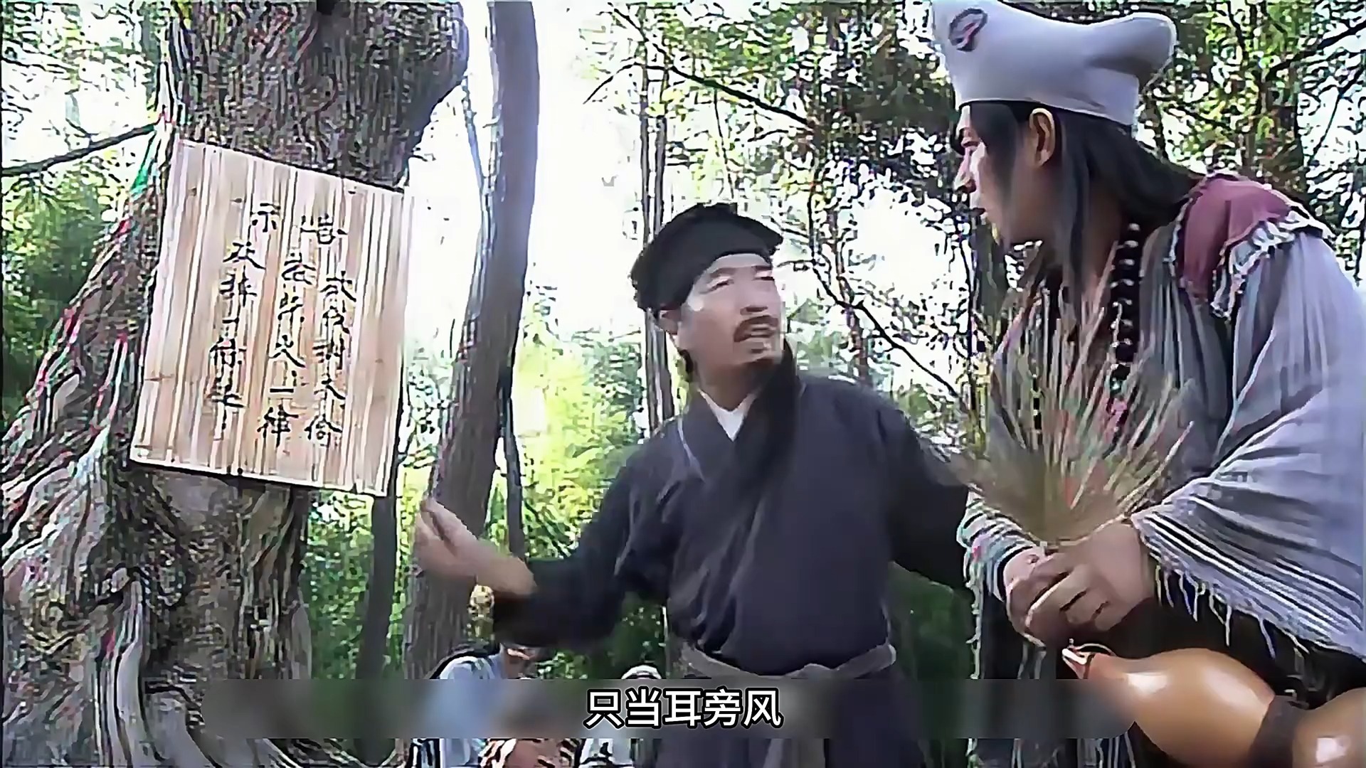民间故事《和尚》