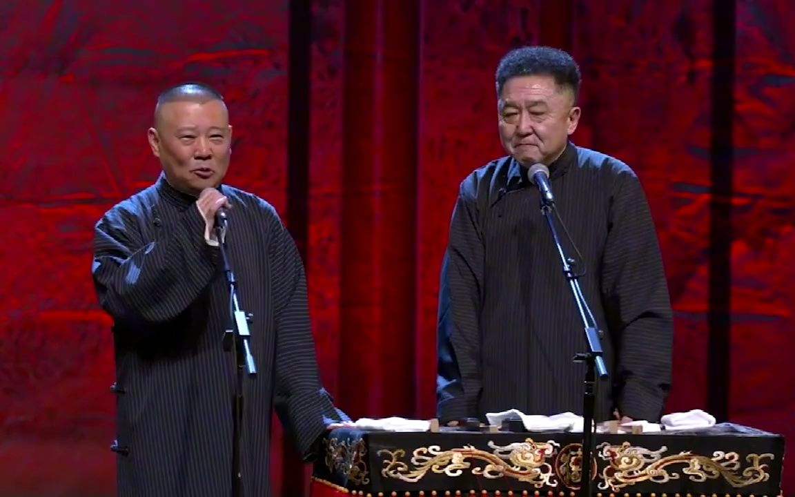 京剧散瓦岗 郭德纲于谦爆笑相声