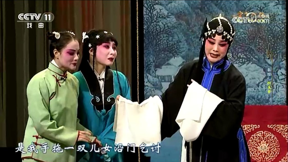 京剧《兴汉图》