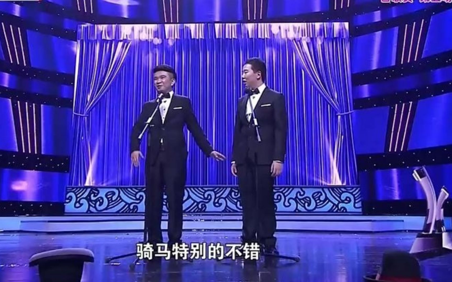 小品《综艺现场》2020新年喜剧幽默大赛