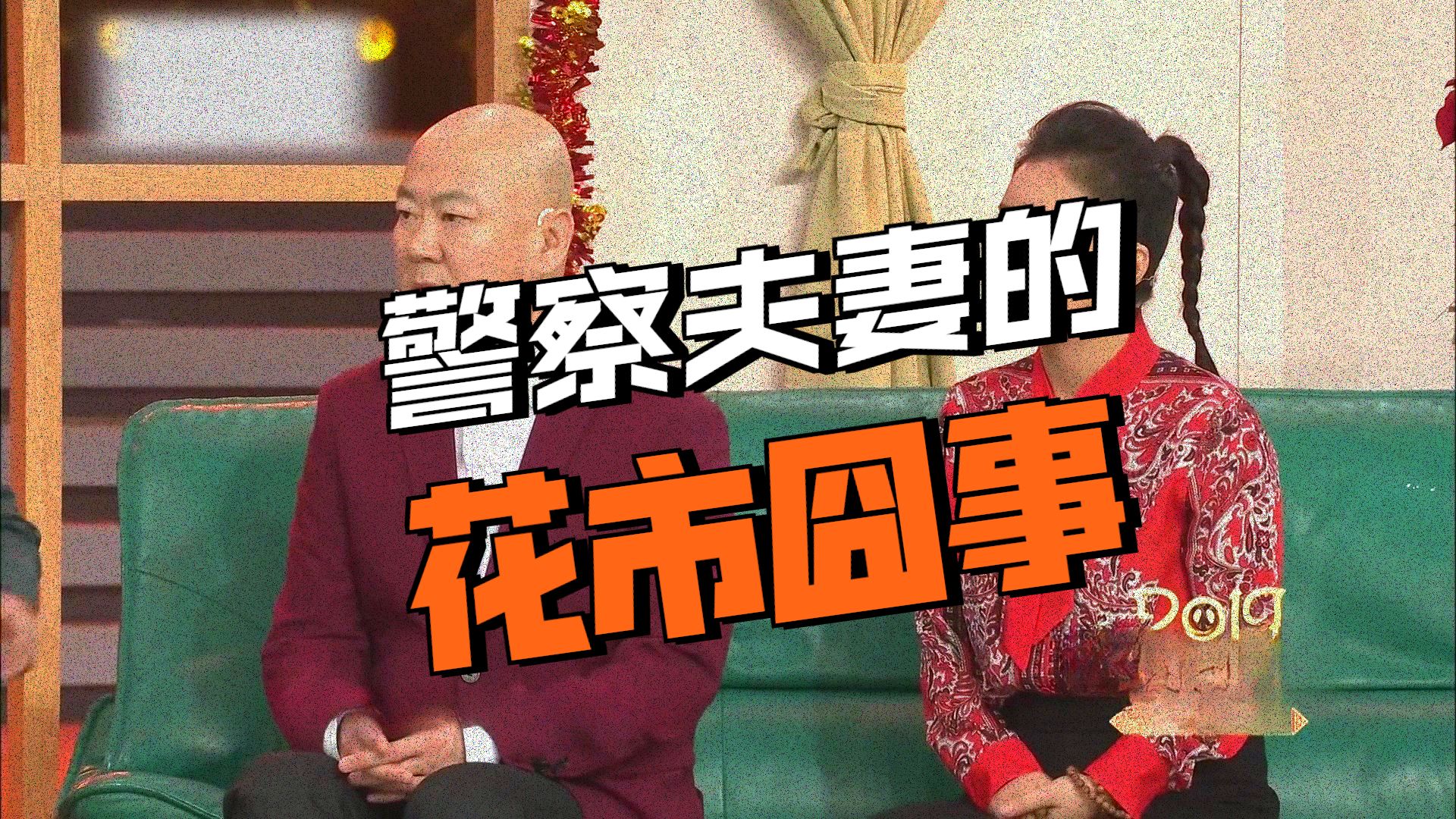 小品《今天我休息》爆笑片段