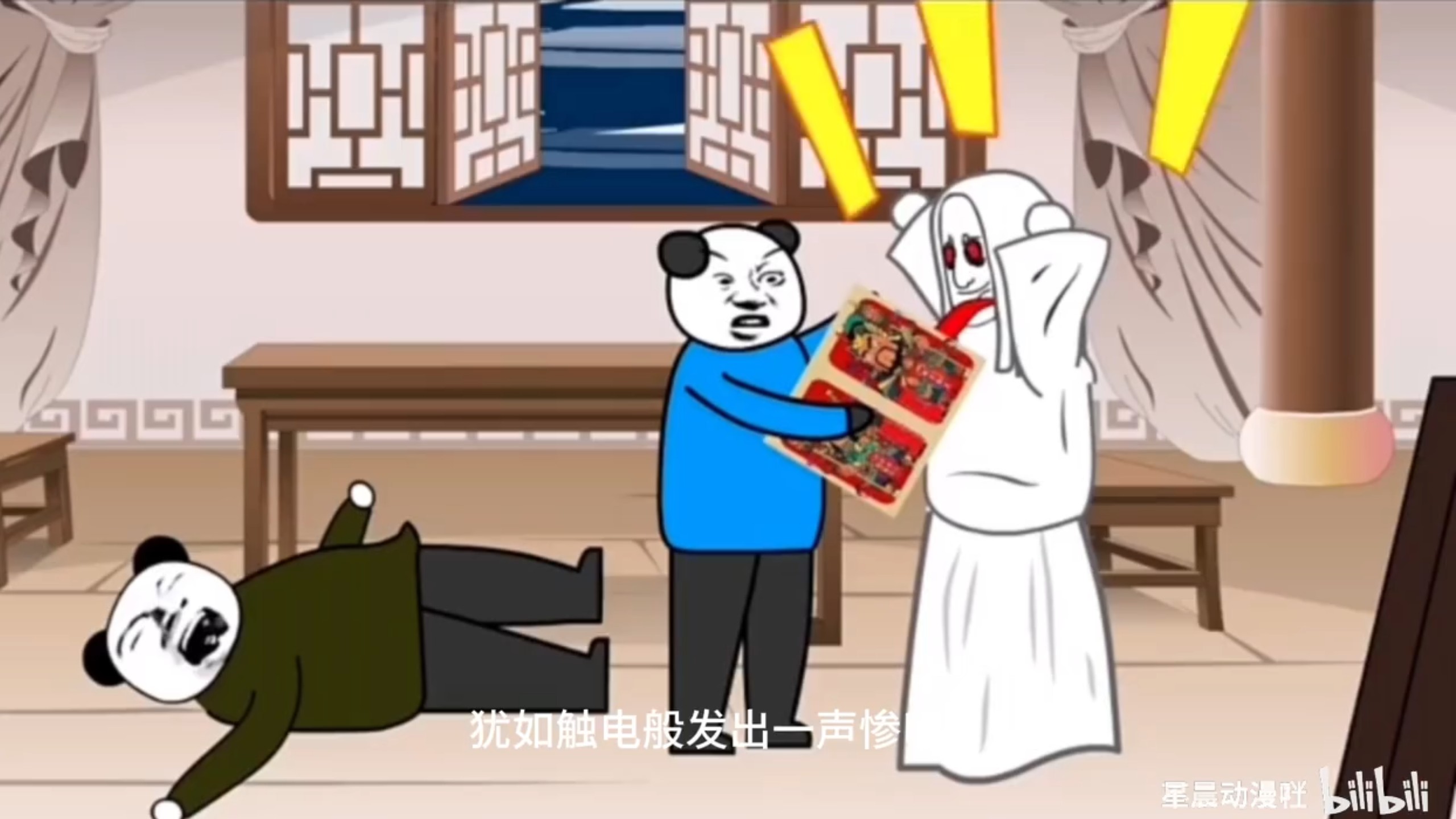 民间故事《薛仁贵征东》传奇全篇