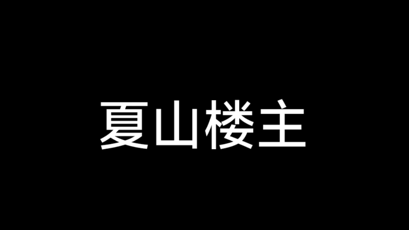 京剧言菊朋唱段选